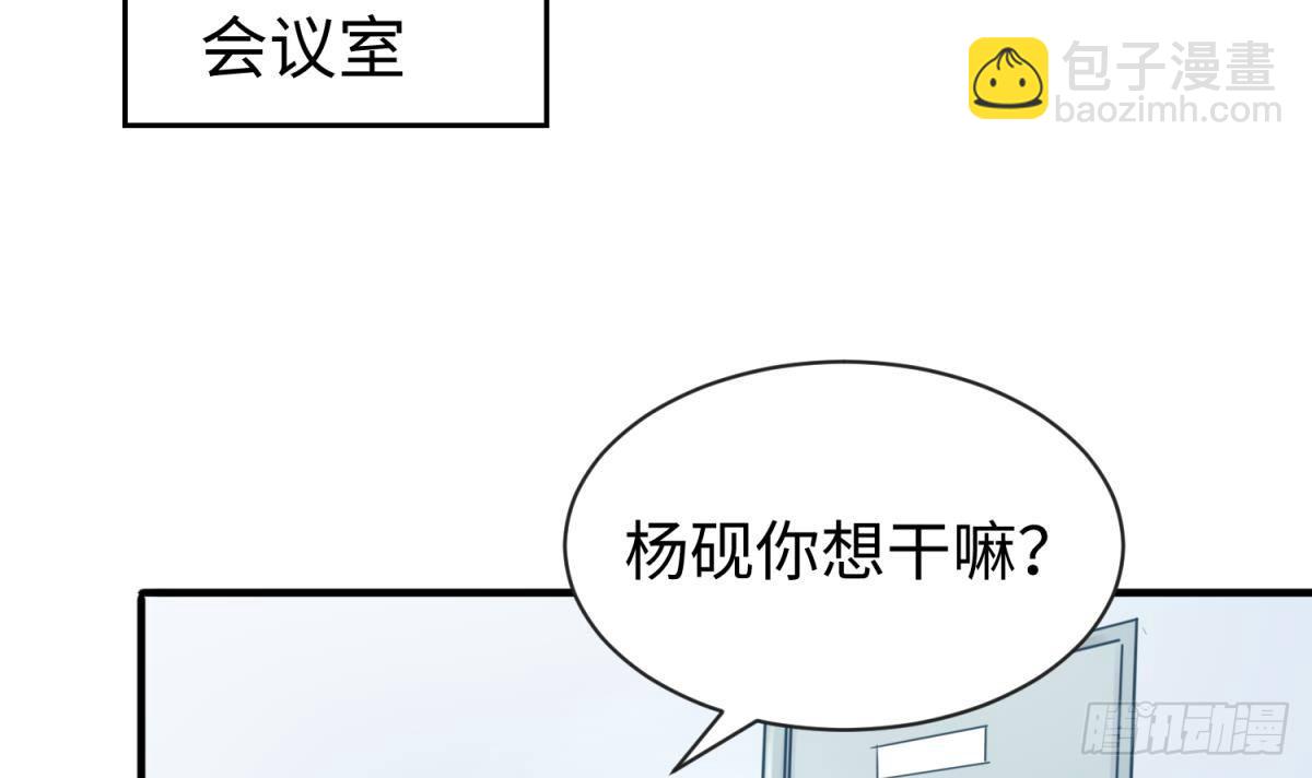第17话 我要这个数！(1/2)-第17话