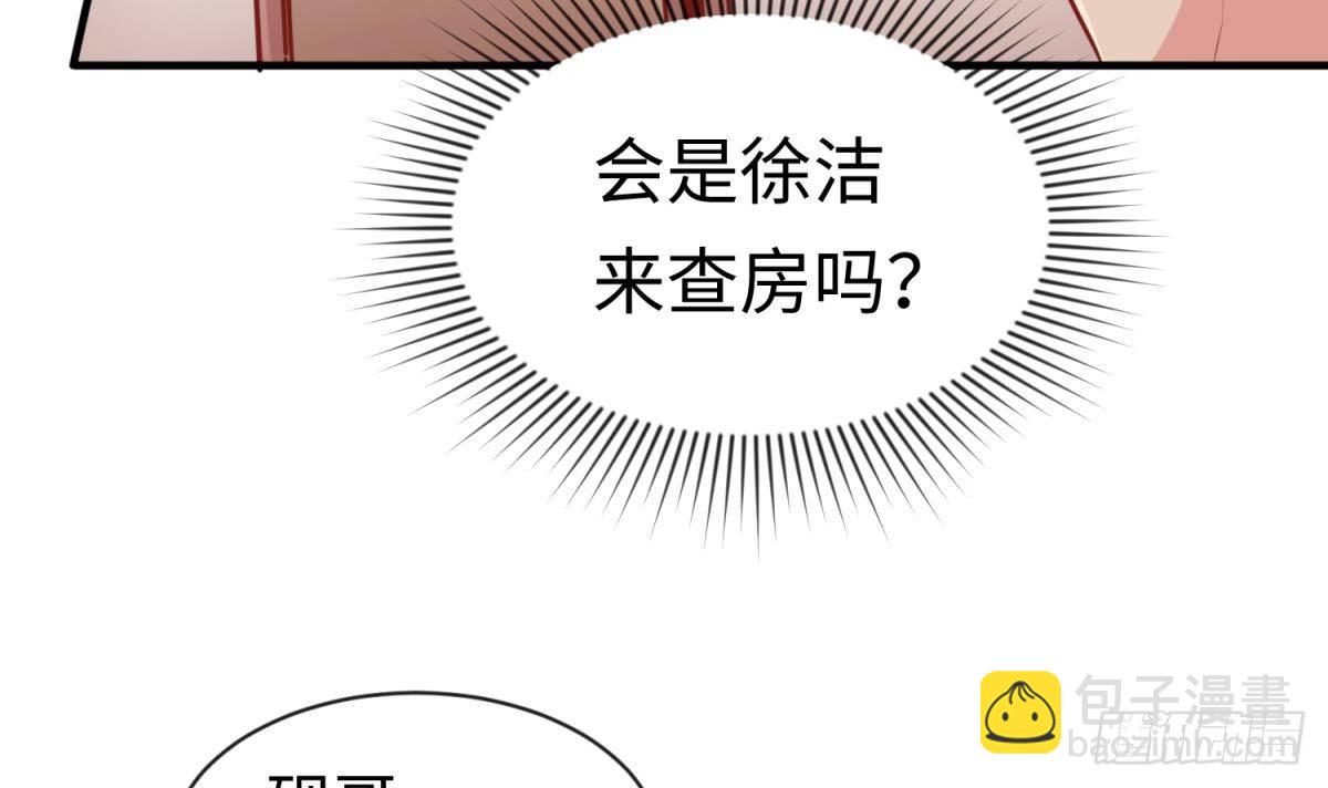 第17话 我要这个数！(1/2)-第17话