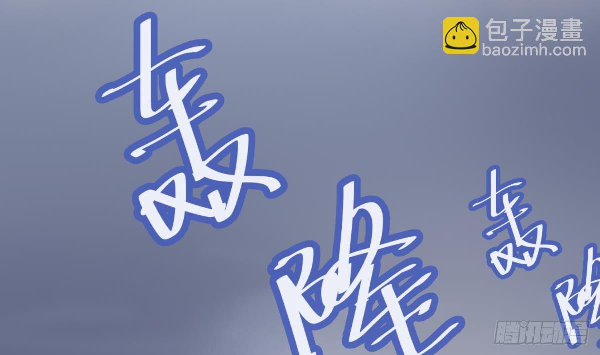 第19话 雷雨佳人(1/2)-第19话