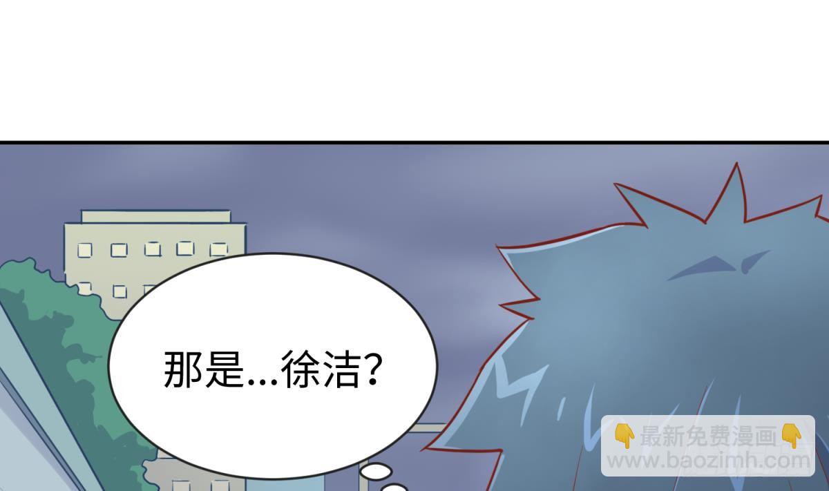 第19话 雷雨佳人(1/2)-第19话