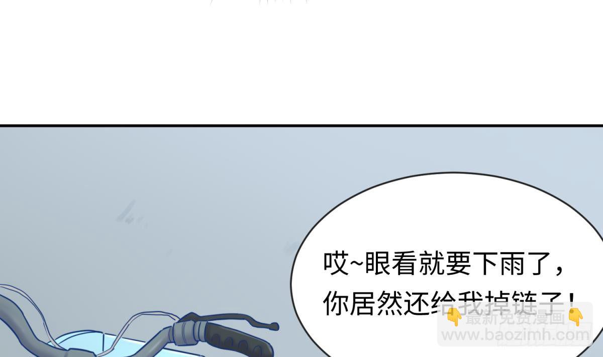 第19话 雷雨佳人(1/2)-第19话