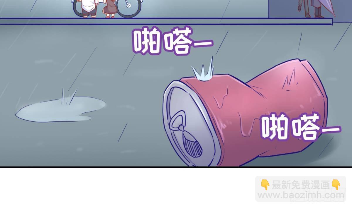第19话 雷雨佳人(1/2)-第19话