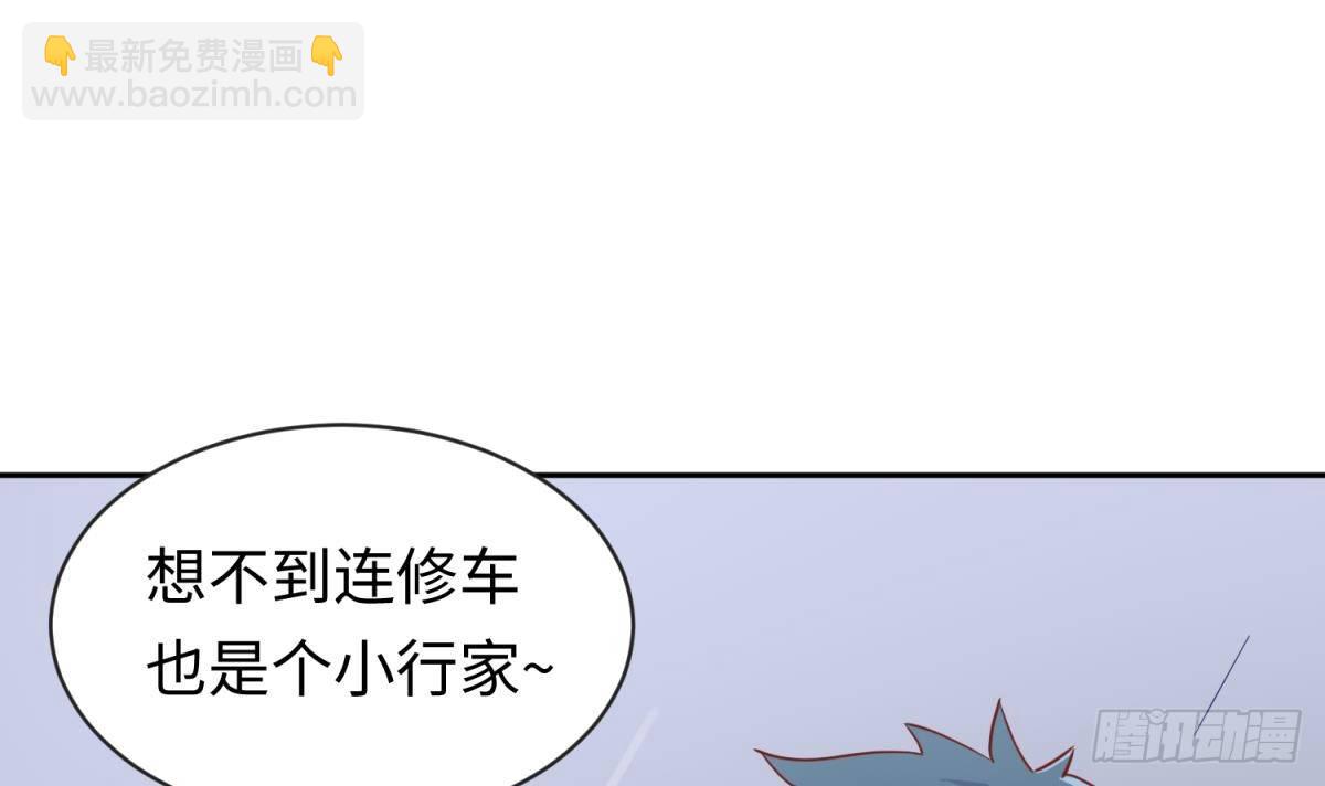 第19话 雷雨佳人(1/2)-第19话