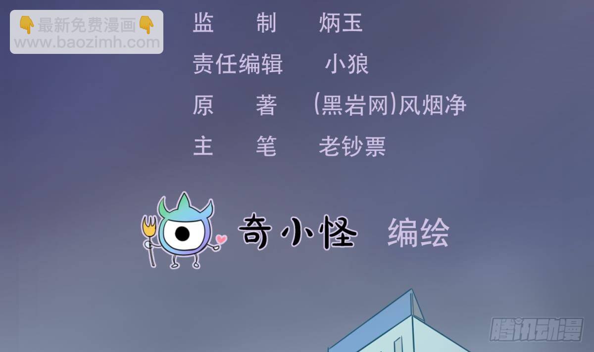第19话 雷雨佳人(1/2)-第19话