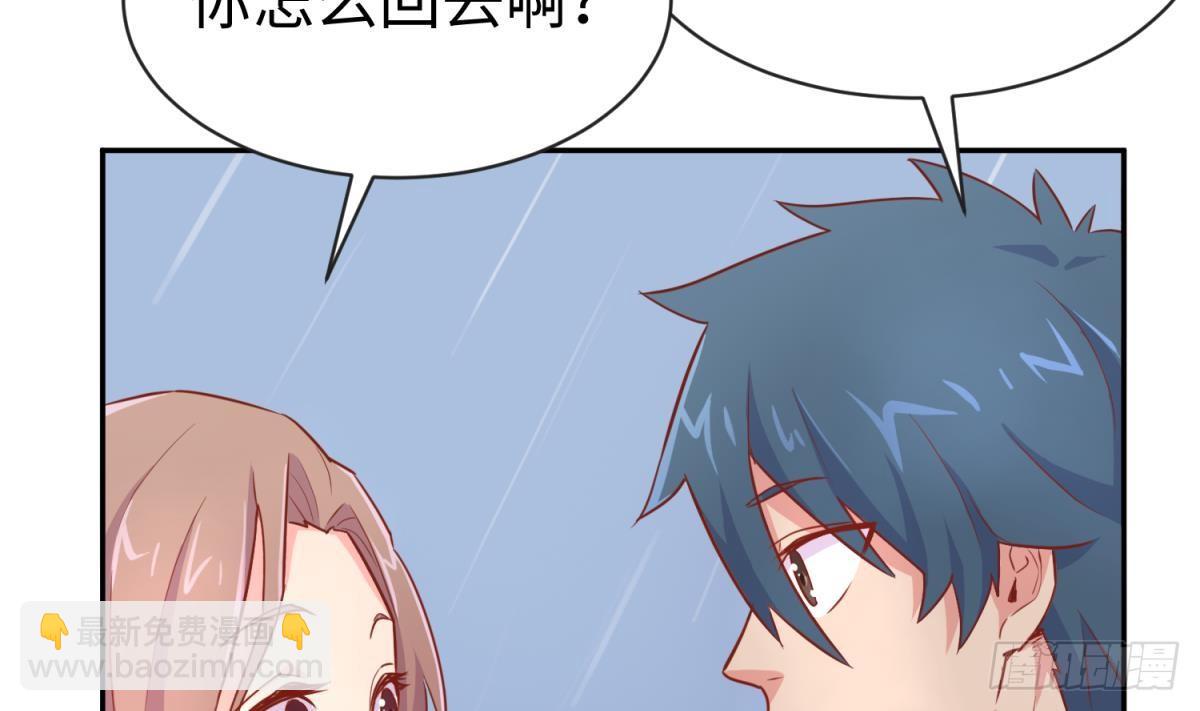 第19话 雷雨佳人(1/2)-第19话