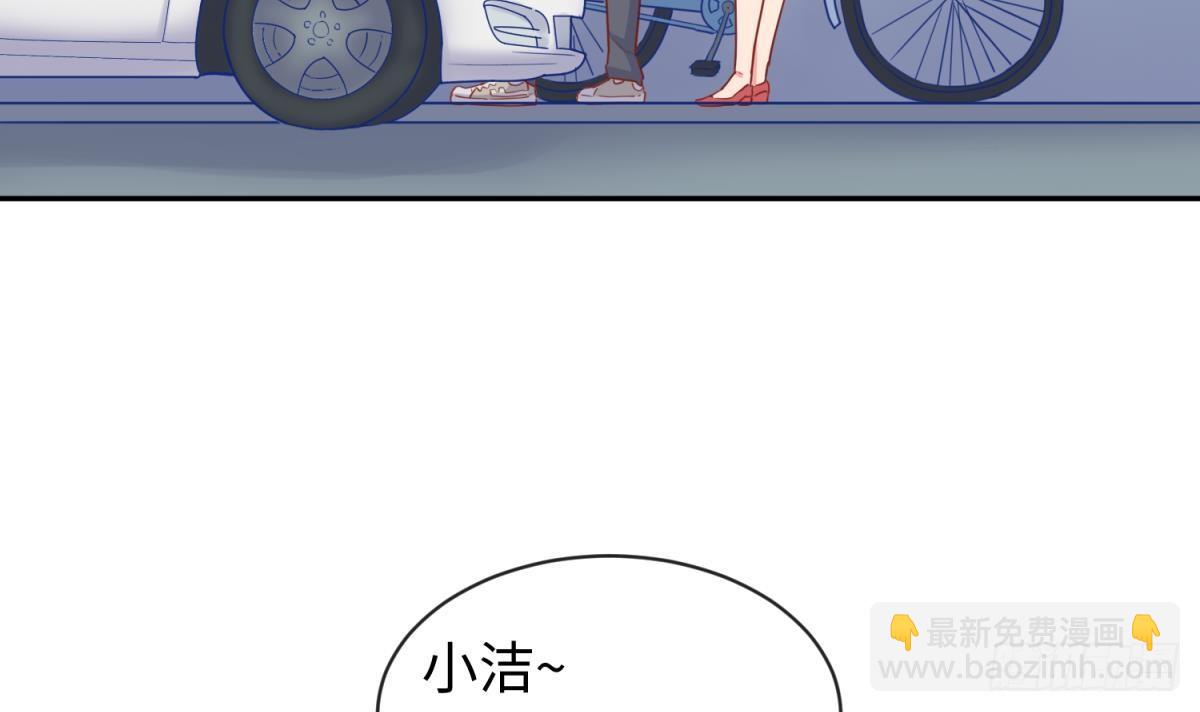 第19话 雷雨佳人(1/2)-第19话