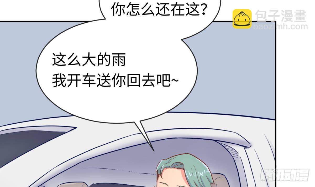 第19话 雷雨佳人(1/2)-第19话