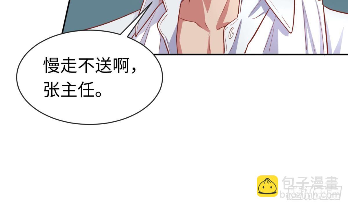 第19话 雷雨佳人(1/2)-第19话