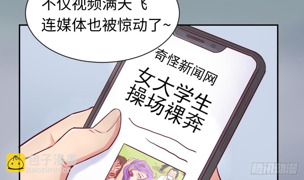 第19话 雷雨佳人(1/2)-第19话
