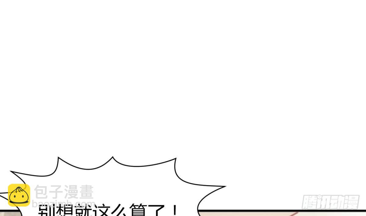 第3话 被人盯上了！？(1/2)-第3话