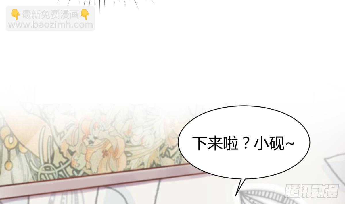 第3话 被人盯上了！？(1/2)-第3话