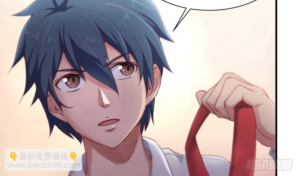 第3话 被人盯上了！？(1/2)-第3话