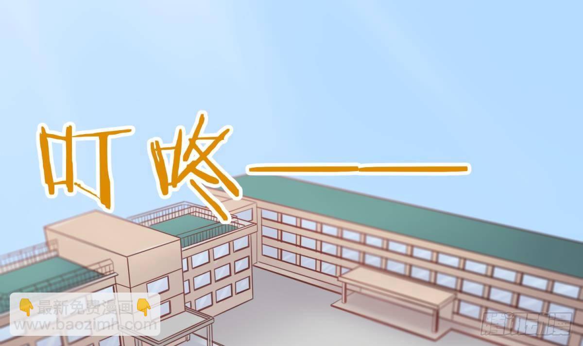 第3话 被人盯上了！？(1/2)-第3话
