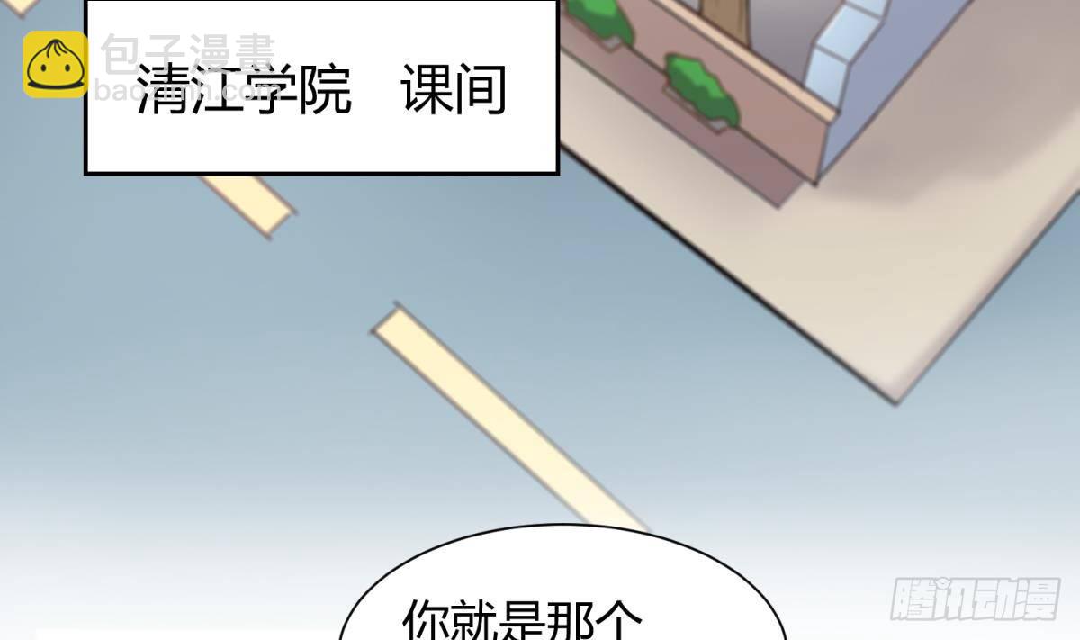 第3话 被人盯上了！？(1/2)-第3话