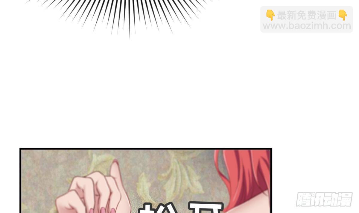 第3话 被人盯上了！？(1/2)-第3话