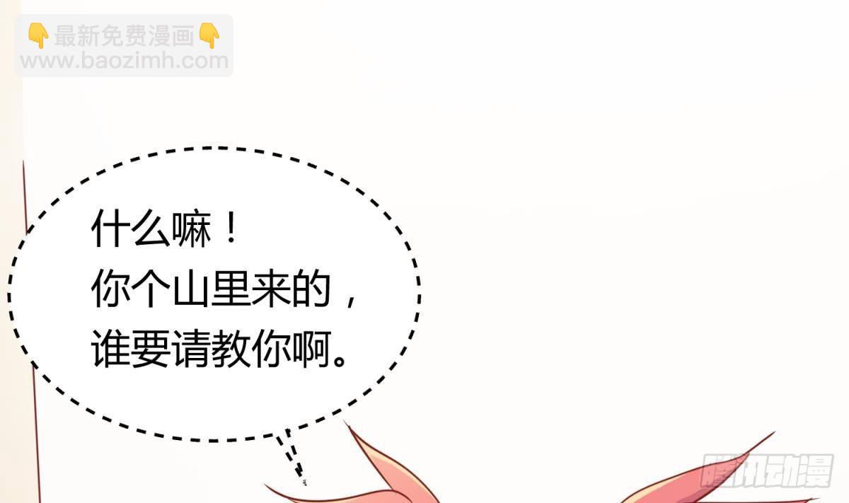 第21话 开干！(1/2)-第21话