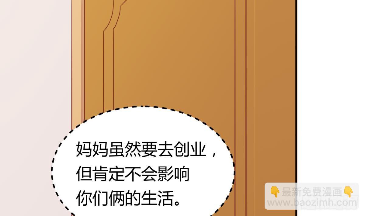 第21话 开干！(1/2)-第21话
