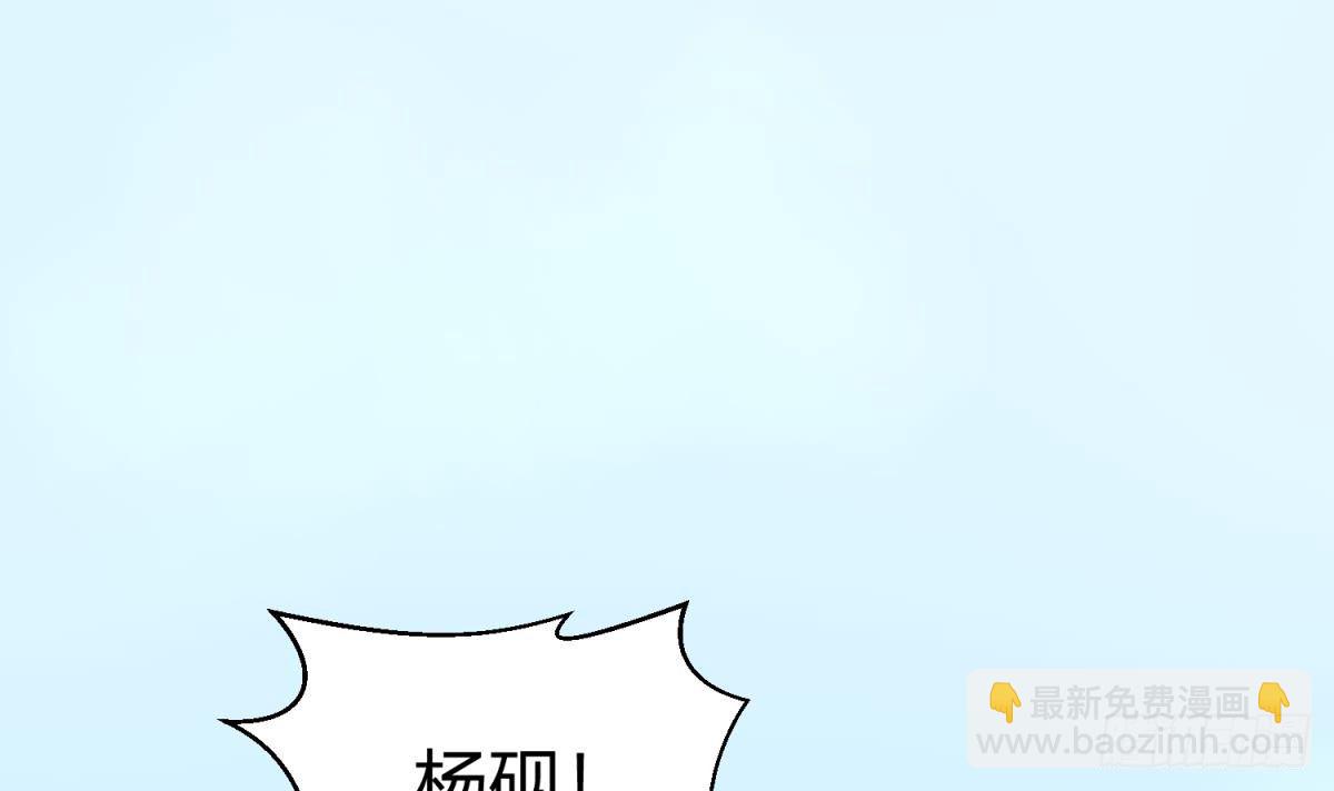第21话 开干！(1/2)-第21话