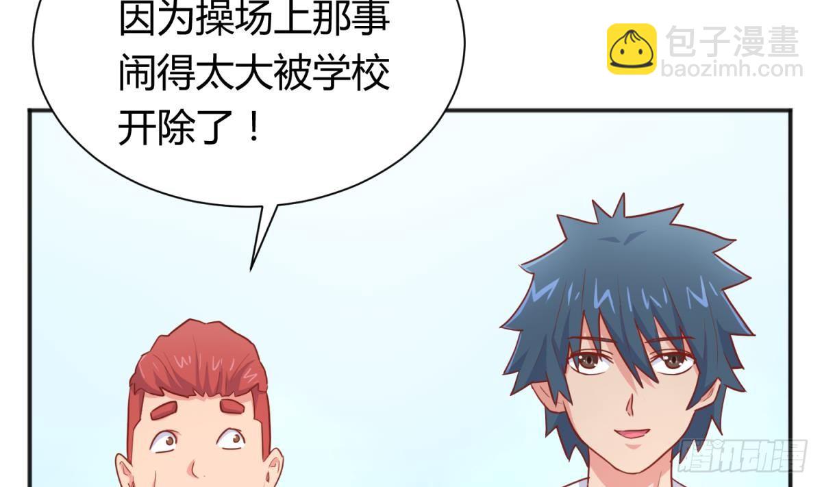 第21话 开干！(1/2)-第21话