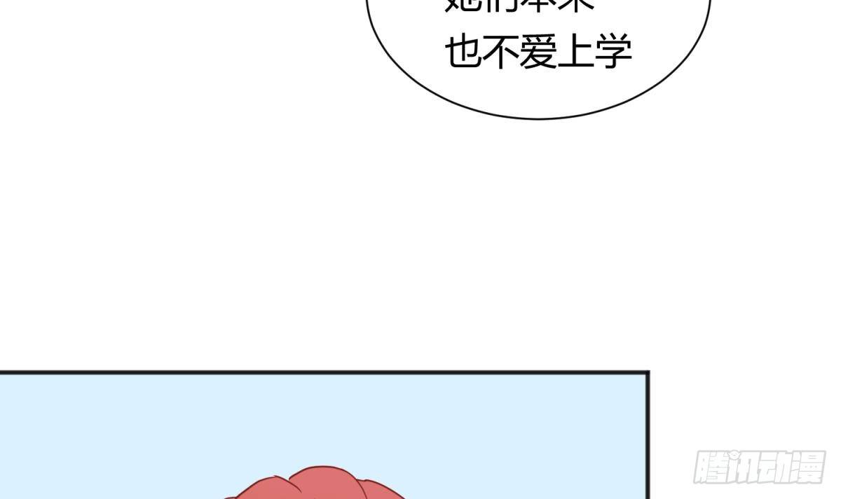 第21话 开干！(1/2)-第21话