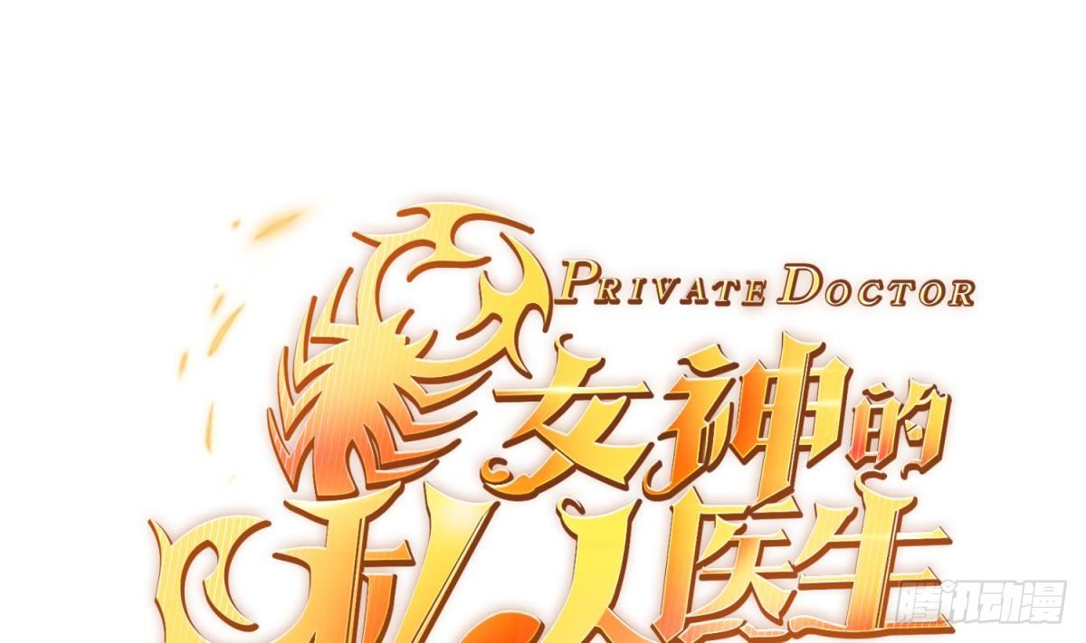第23话 敢不敢打女人？(1/2)-第23话
