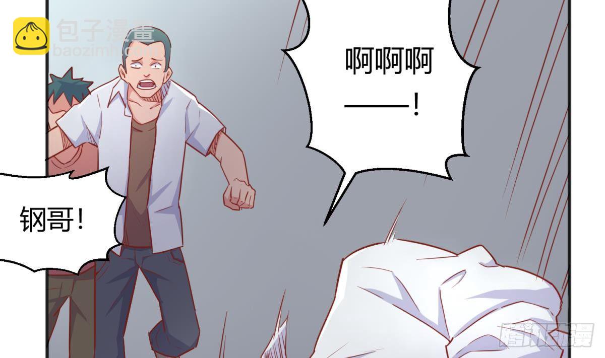 第23话 敢不敢打女人？(1/2)-第23话
