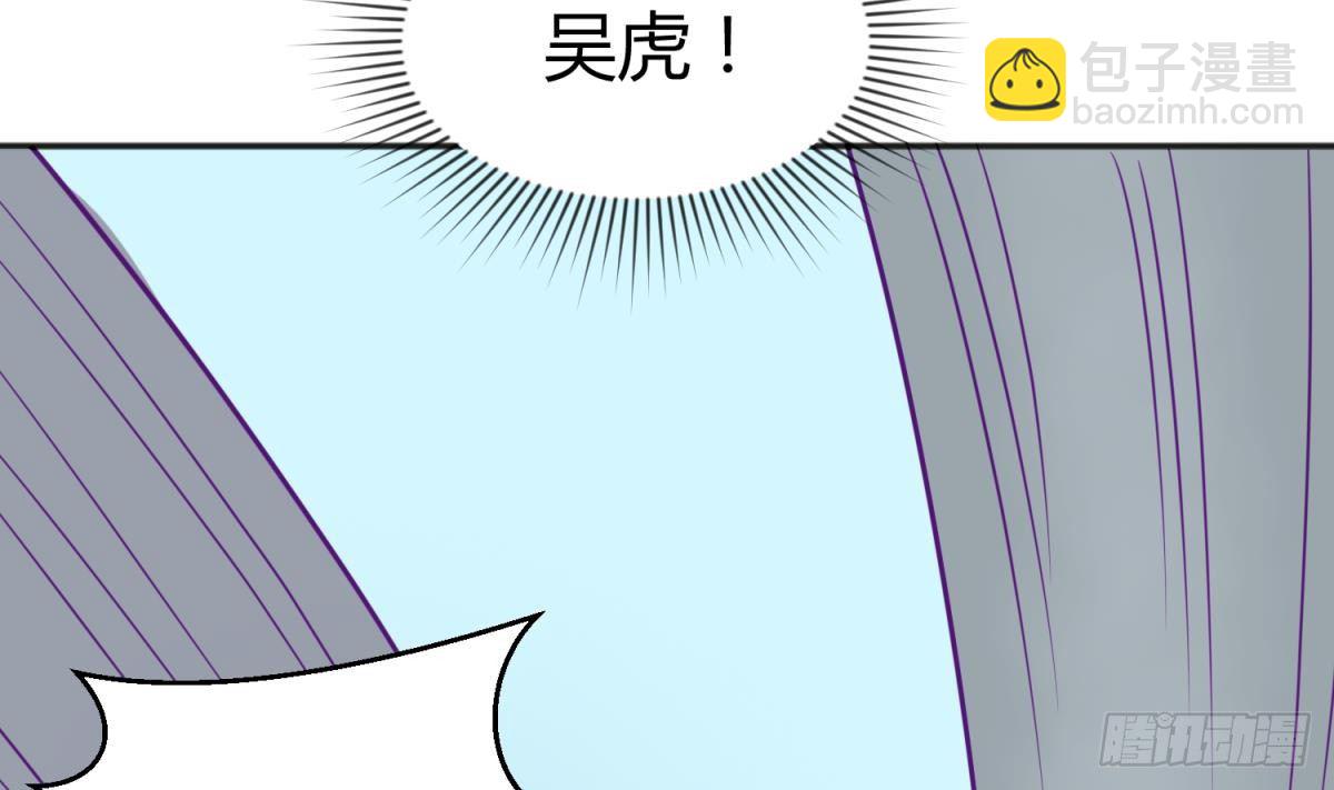 第23话 敢不敢打女人？(1/2)-第23话