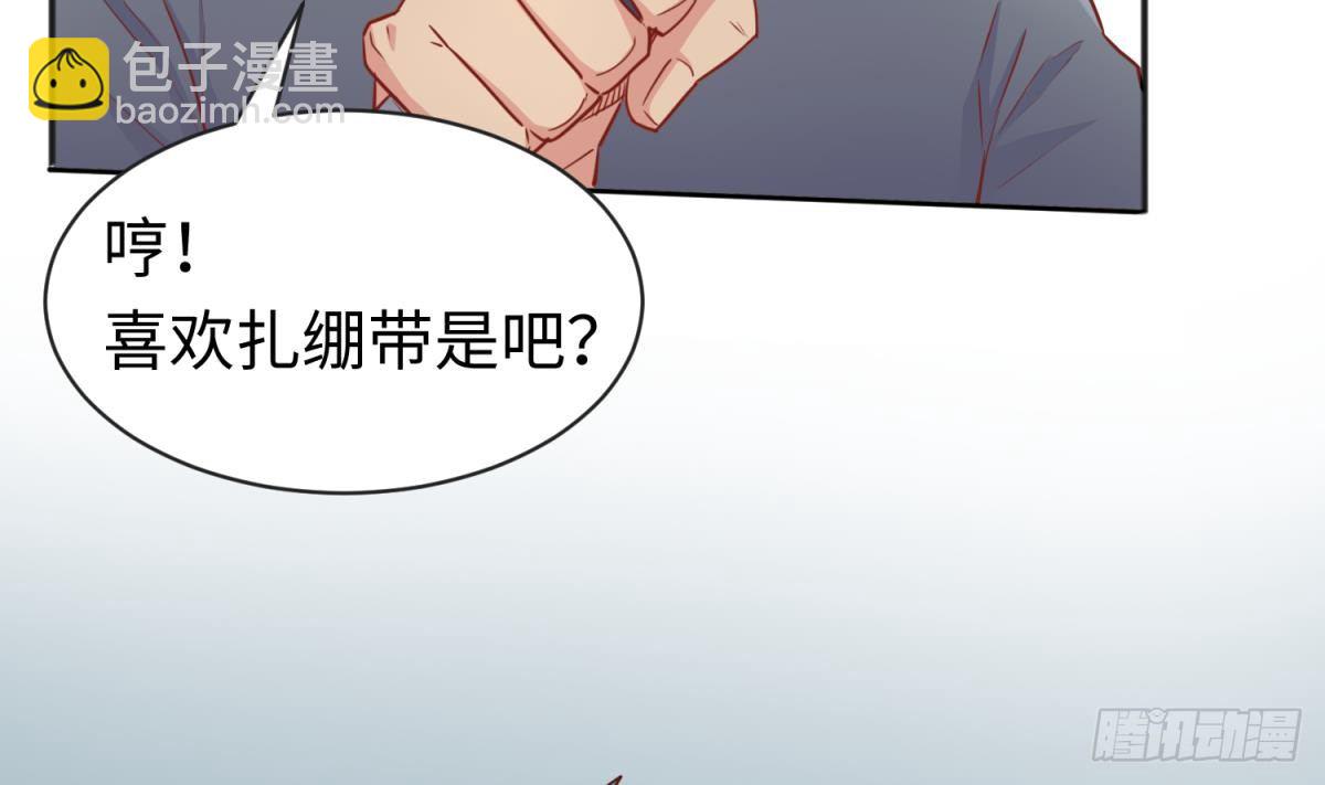 第23话 敢不敢打女人？(1/2)-第23话