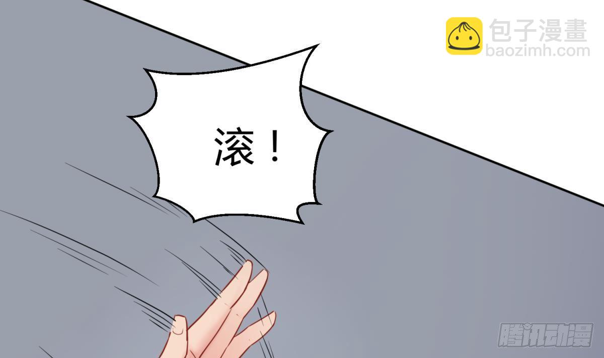 第23话 敢不敢打女人？(1/2)-第23话