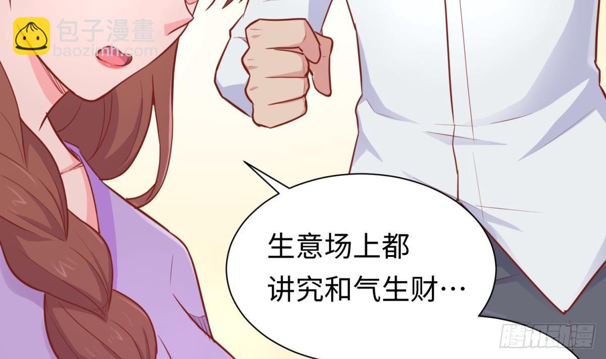 第25话 艰难的选择(1/2)-第25话