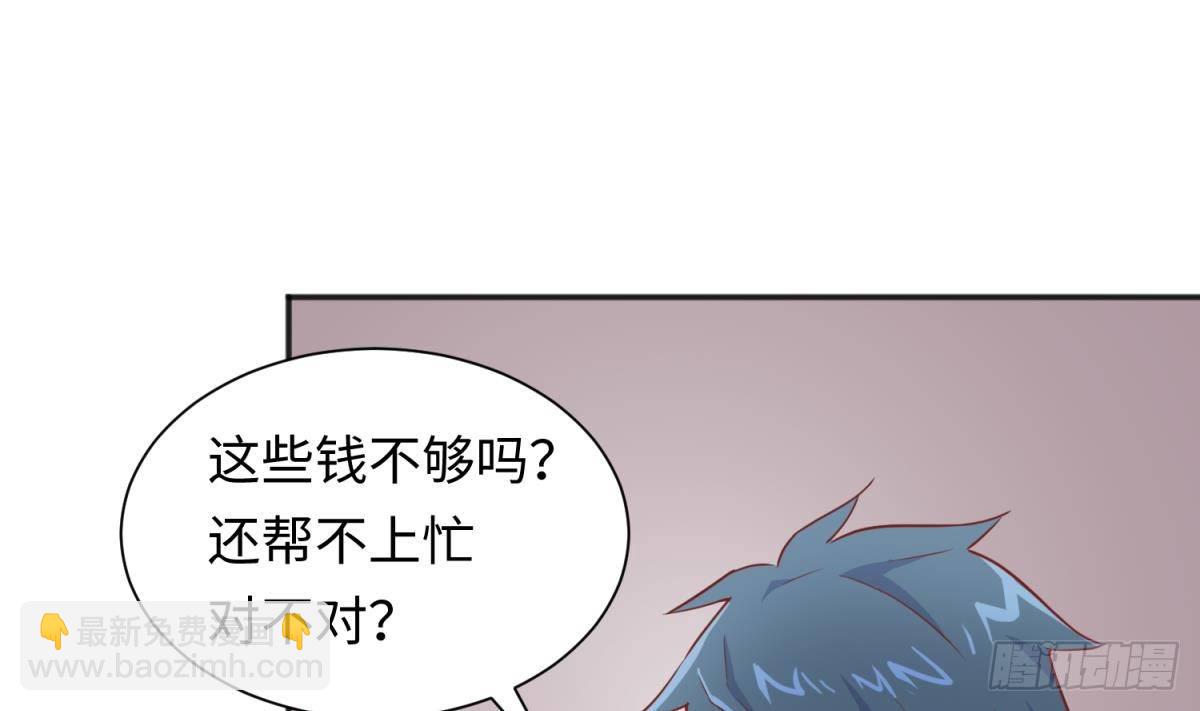 第25话 艰难的选择(1/2)-第25话