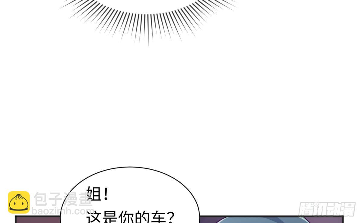 第29话 她失控了(1/2)-第29话