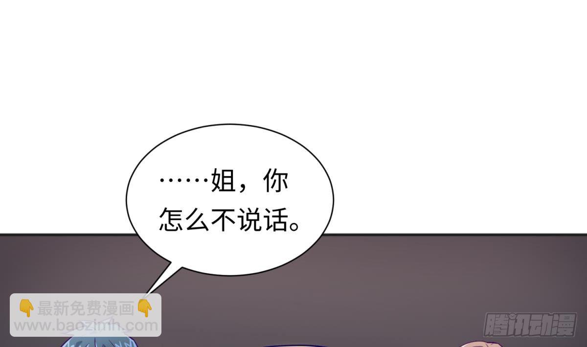 第29话 她失控了(1/2)-第29话