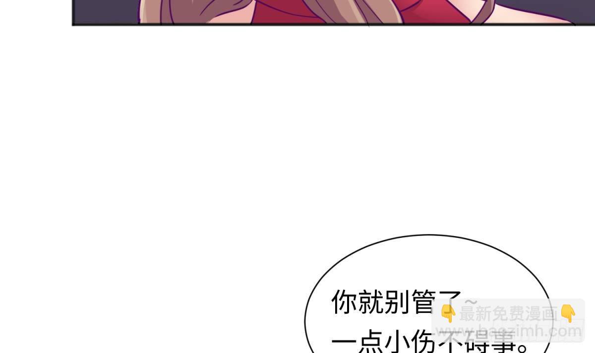 第29话 她失控了(1/2)-第29话