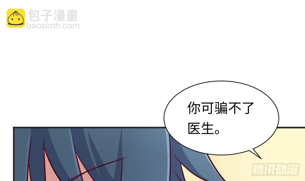 第29话 她失控了(1/2)-第29话