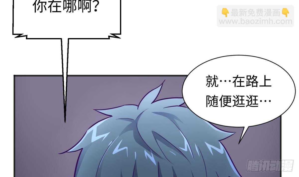 第29话 她失控了(1/2)-第29话