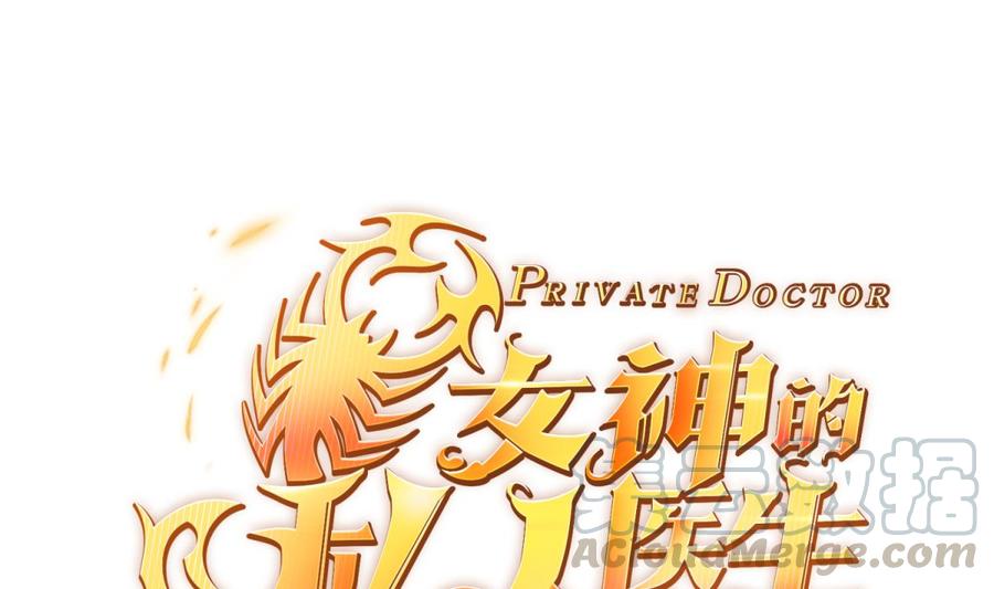 第31话 她舍不得我了(1/2)-第31话