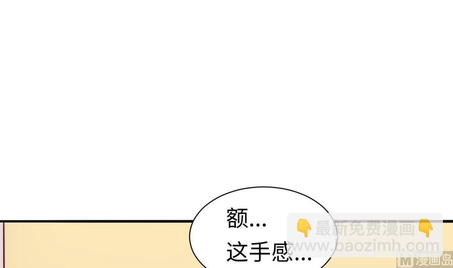 第31话 她舍不得我了(1/2)-第31话