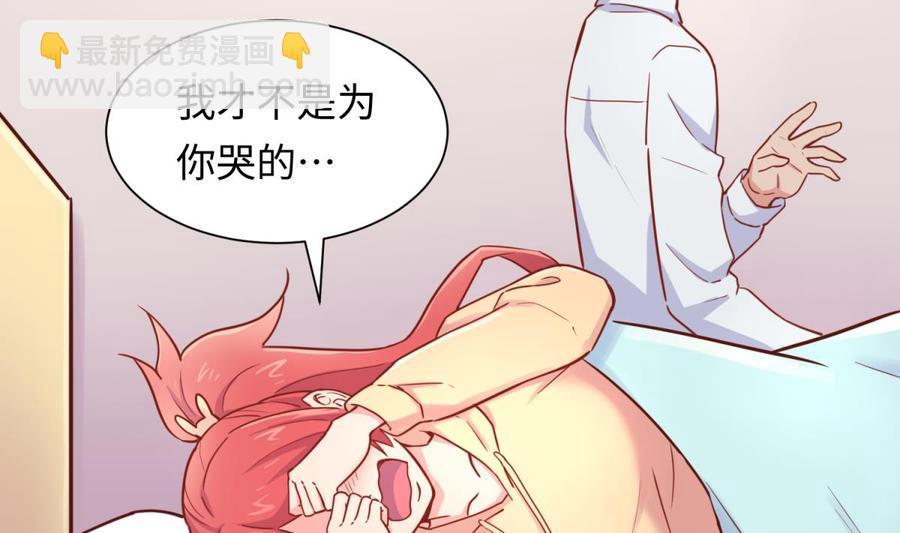 第31话 她舍不得我了(1/2)-第31话