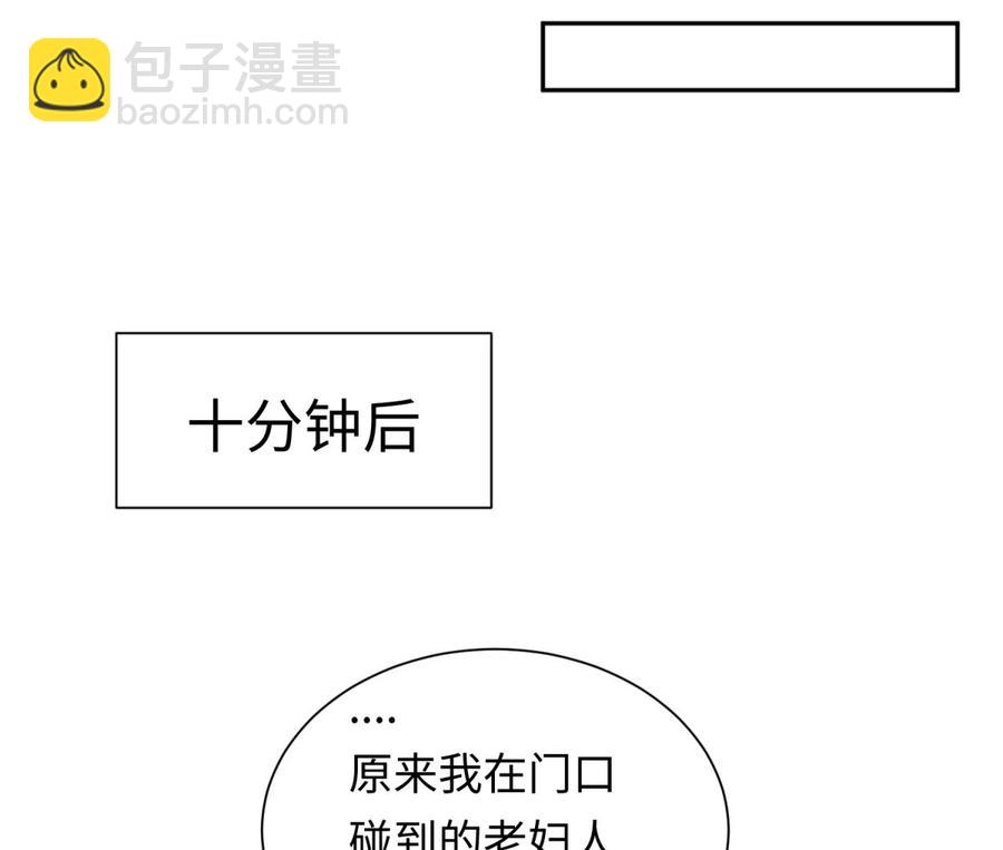 第31话 她舍不得我了(1/2)-第31话