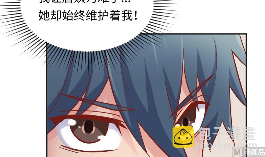第31话 她舍不得我了(1/2)-第31话
