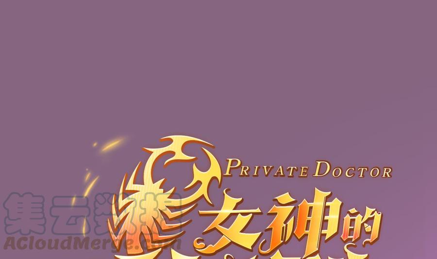 第33话 奇葩大乌龙(1/2)-第33话