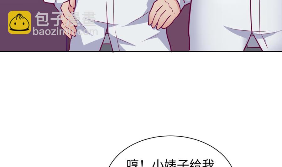 第33话 奇葩大乌龙(1/2)-第33话