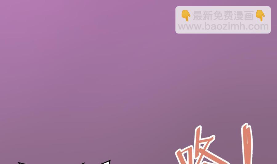 第33话 奇葩大乌龙(1/2)-第33话