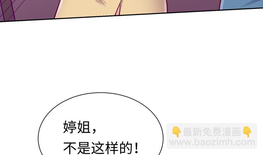 第33话 奇葩大乌龙(1/2)-第33话