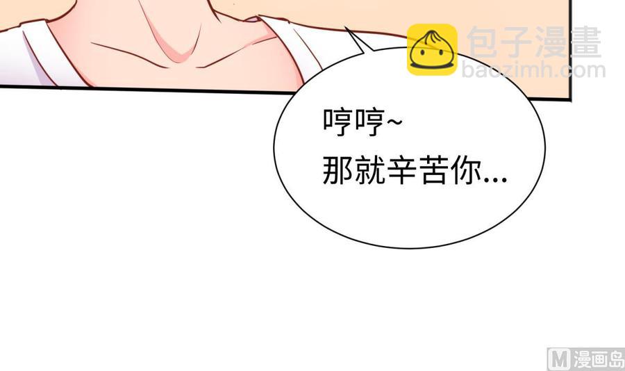 第35话 师姐太辣了(1/2)-第35话
