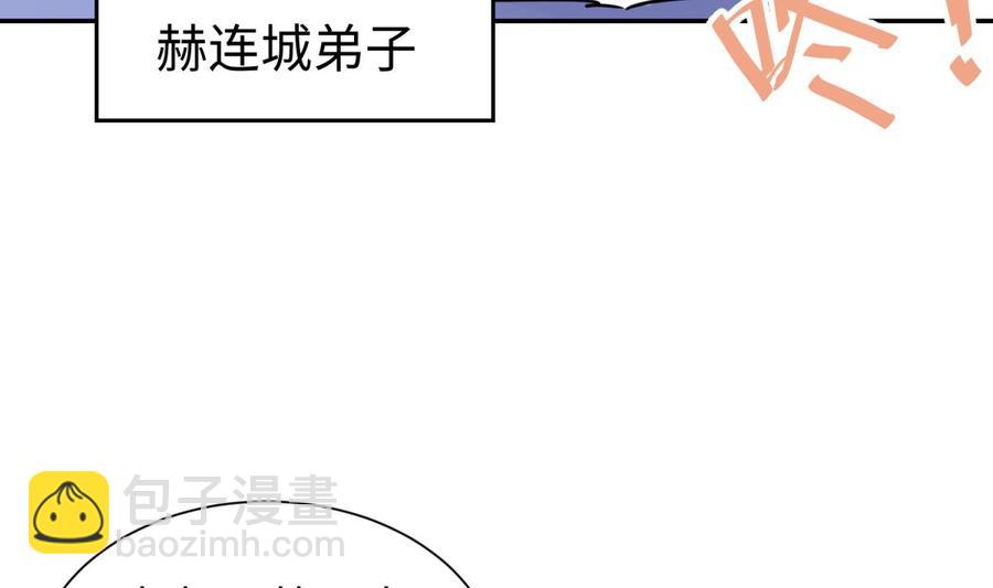 第35话 师姐太辣了(1/2)-第35话