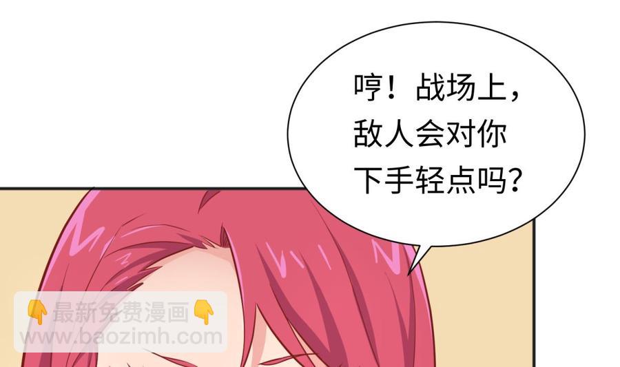 第35话 师姐太辣了(1/2)-第35话