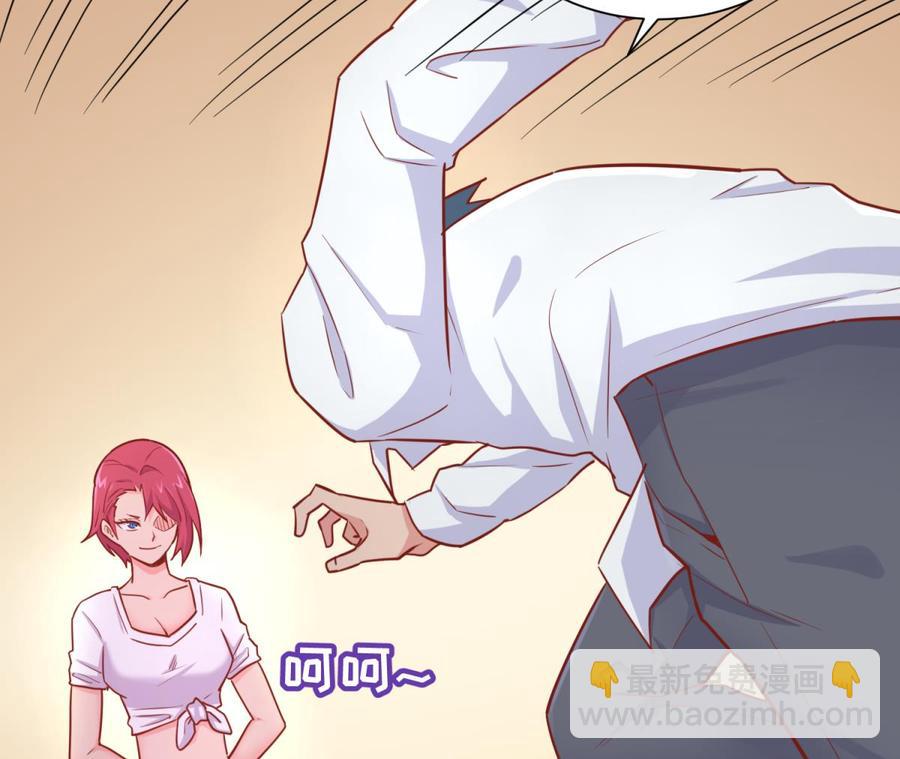 第35话 师姐太辣了(1/2)-第35话