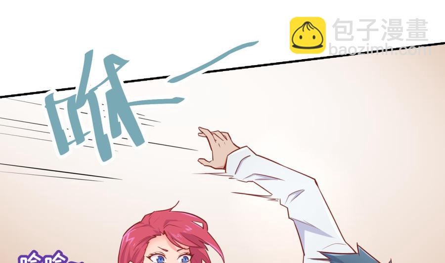 第35话 师姐太辣了(1/2)-第35话